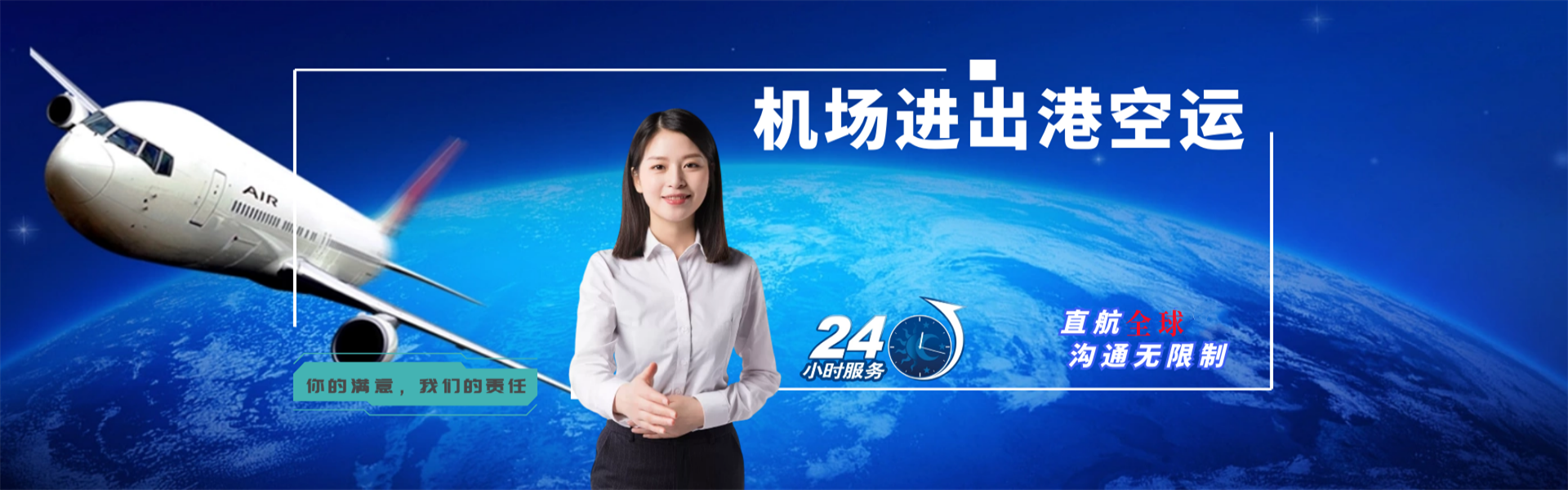 乌海到菲律宾物流公司-乌海至菲律宾物流专线-乌海空运到菲律宾-优时通物流有限公司