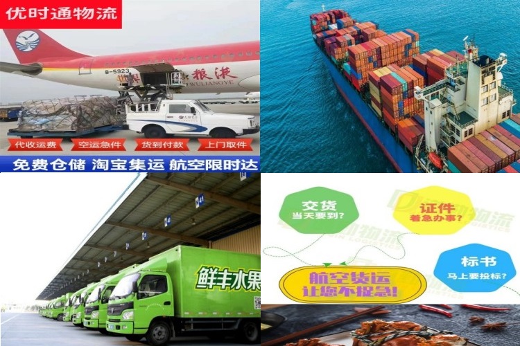 乌海到菲律宾航空货运公司-乌海到菲律宾物流专线